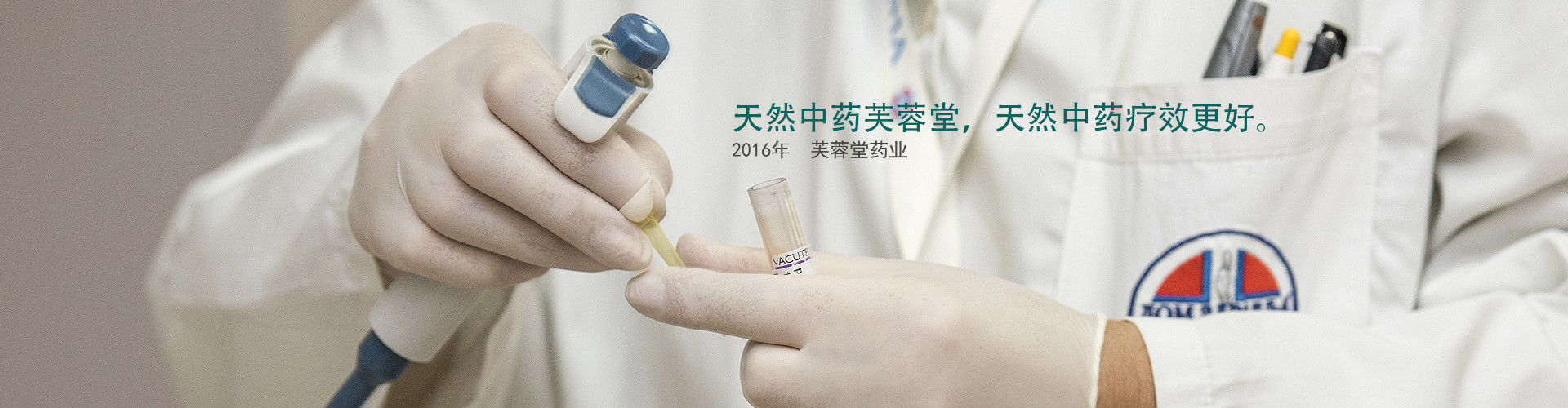 山東匯和塑業(yè)有限公司